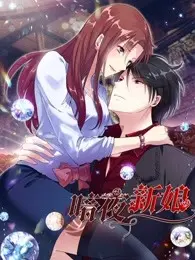 《暗夜新娘 第二季》：暗夜下的欲望与复仇，再度来袭！