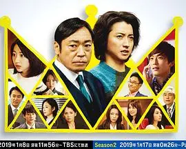 《新的王者》：权力的游戏与英雄的崛起，谁将君临天下？