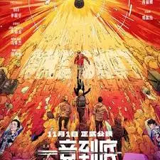 《一竞到底》：赛车梦想与速度激情的热血碰撞