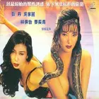 《极度兽性》：狂野人兽，血腥禁忌，挑战你的感官极限