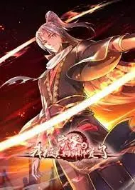 《完蛋，我被美女武神绑定了》：爆笑逆袭，武神女友养成记！