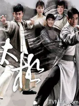 重温经典：《太极(粤语)》——功夫喜剧的另类演绎！