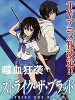 《噬血狂袭》第一季：后宫吸血鬼的奇幻冒险，你准备好被萌翻了吗？