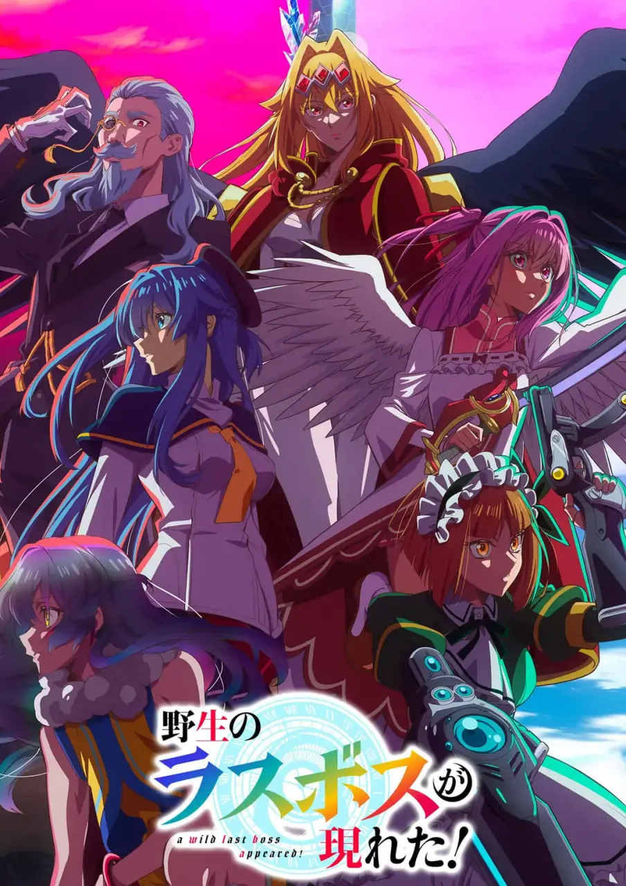 《野生的大魔王出现了》：谁说魔王只能毁灭世界？看另类魔王的搞笑冒险之旅！