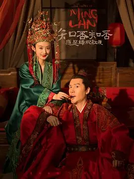 《知否》：宅斗下的女性成长史，看赵丽颖如何演绎古代版“杜拉拉升职记”！