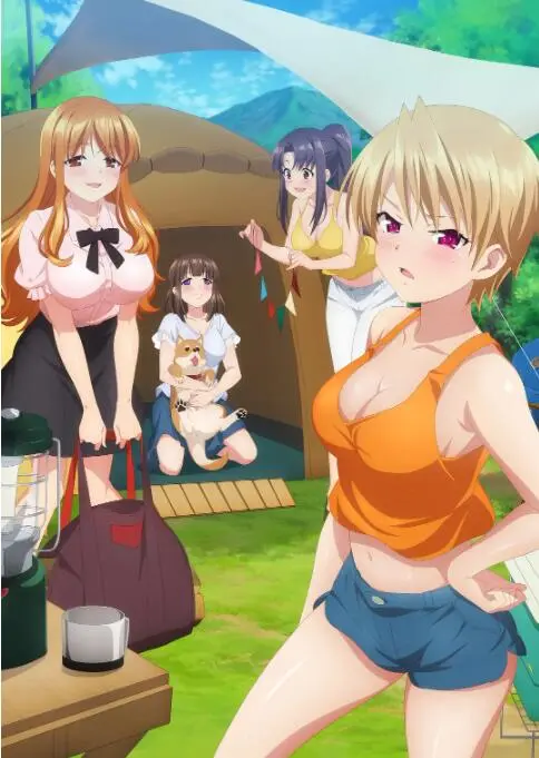 《后宫露营！》：一场笑料百出的旅行，友情与爱情的甜蜜碰撞！