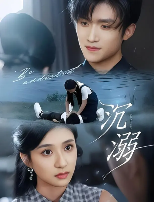 《沉溺》：深海恐惧还是人性沦丧？一场窒息的生存游戏，免费在线观看国语版！