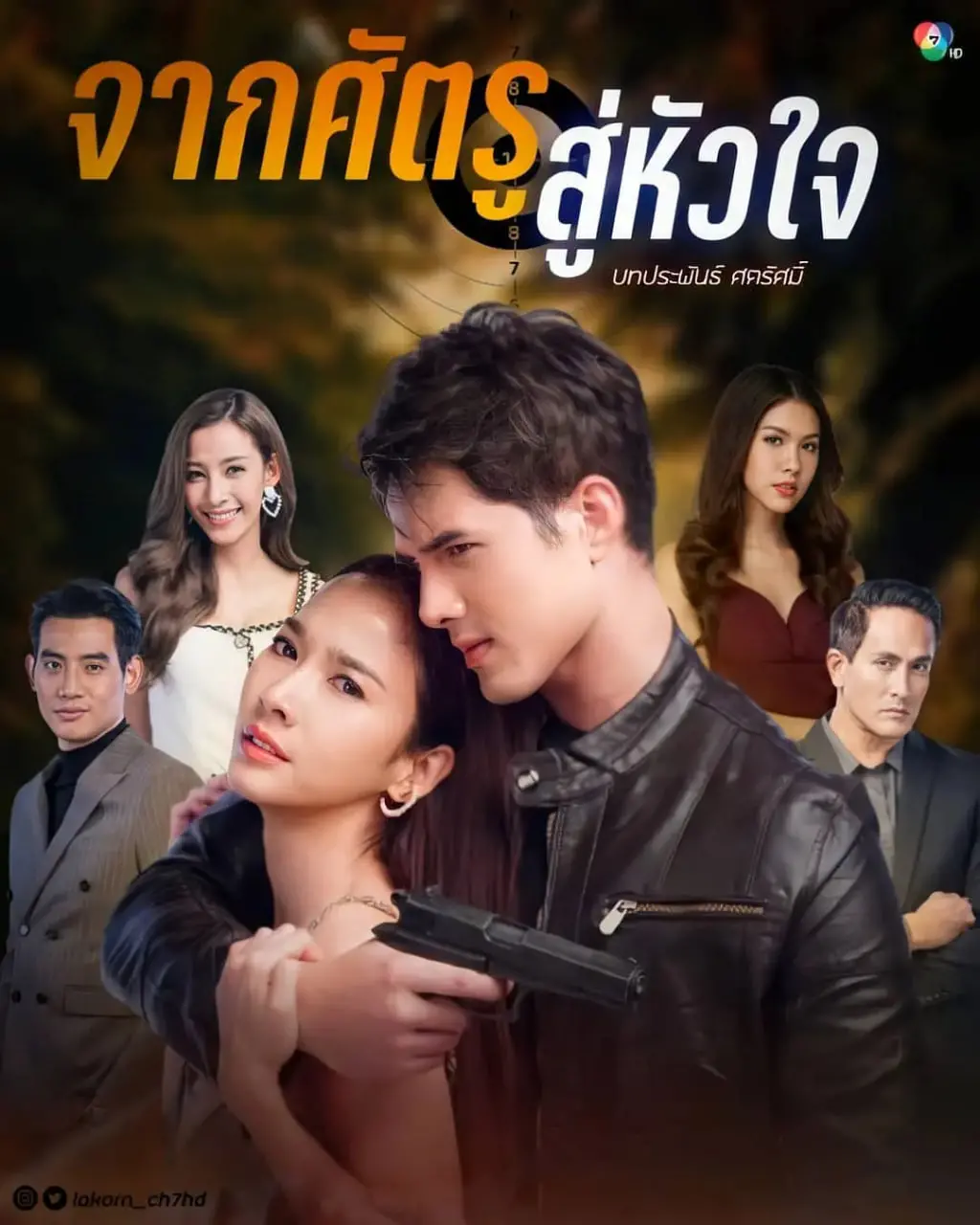 《从敌人的心》国语版深度解析：一场关乎救赎与信任的生死博弈，超越传统谍战片的震撼之作！