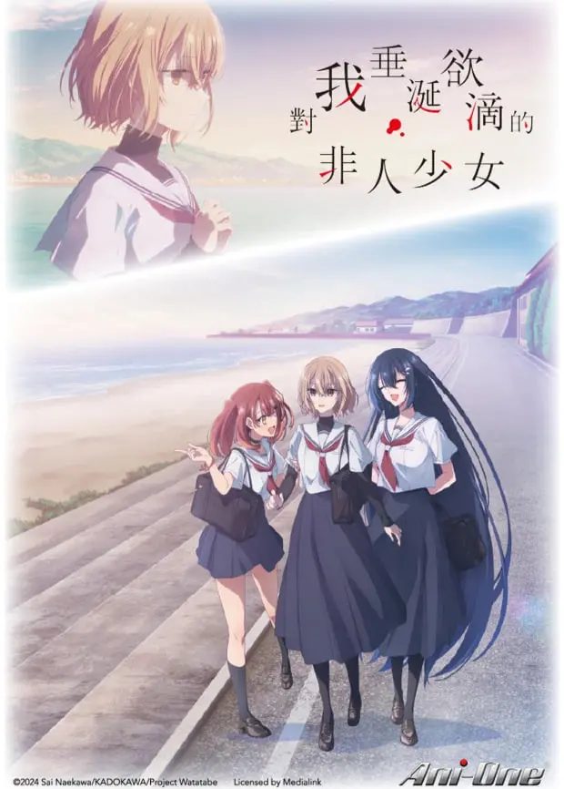 《这个怪物想吃掉我》：一段关于童年恐惧与内心救赎的奇幻冒险