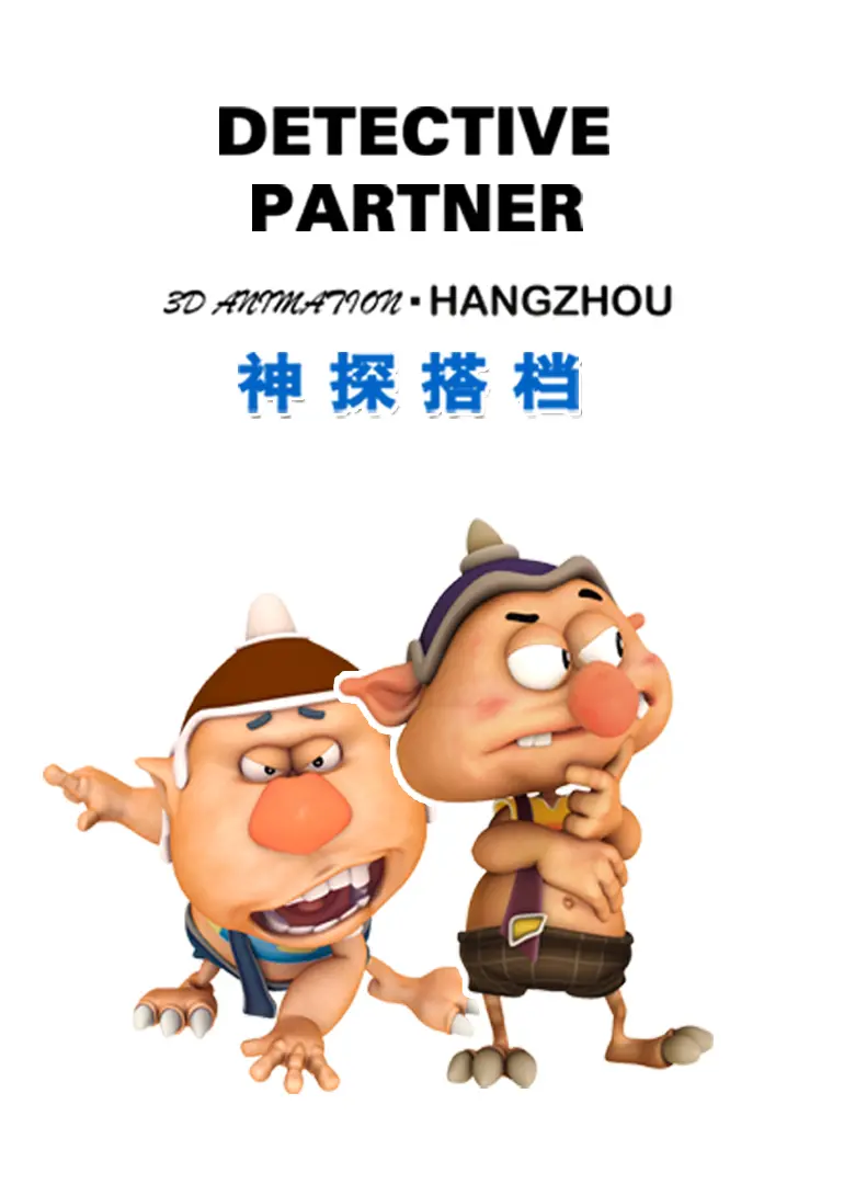 《神探搭档》：双雄破案，默契配合，挑战人性极限的经典悬疑推理佳作